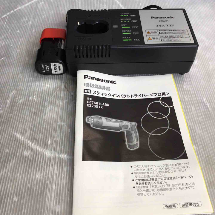 ☆パナソニック(Panasonic) コードレススティックインパクトドライバー EZ7521LA2S-B【草加店】