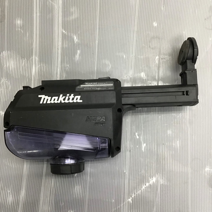 〇マキタ(makita) ハンマドリル 集じんシステム DX05 A-68460【草加店】