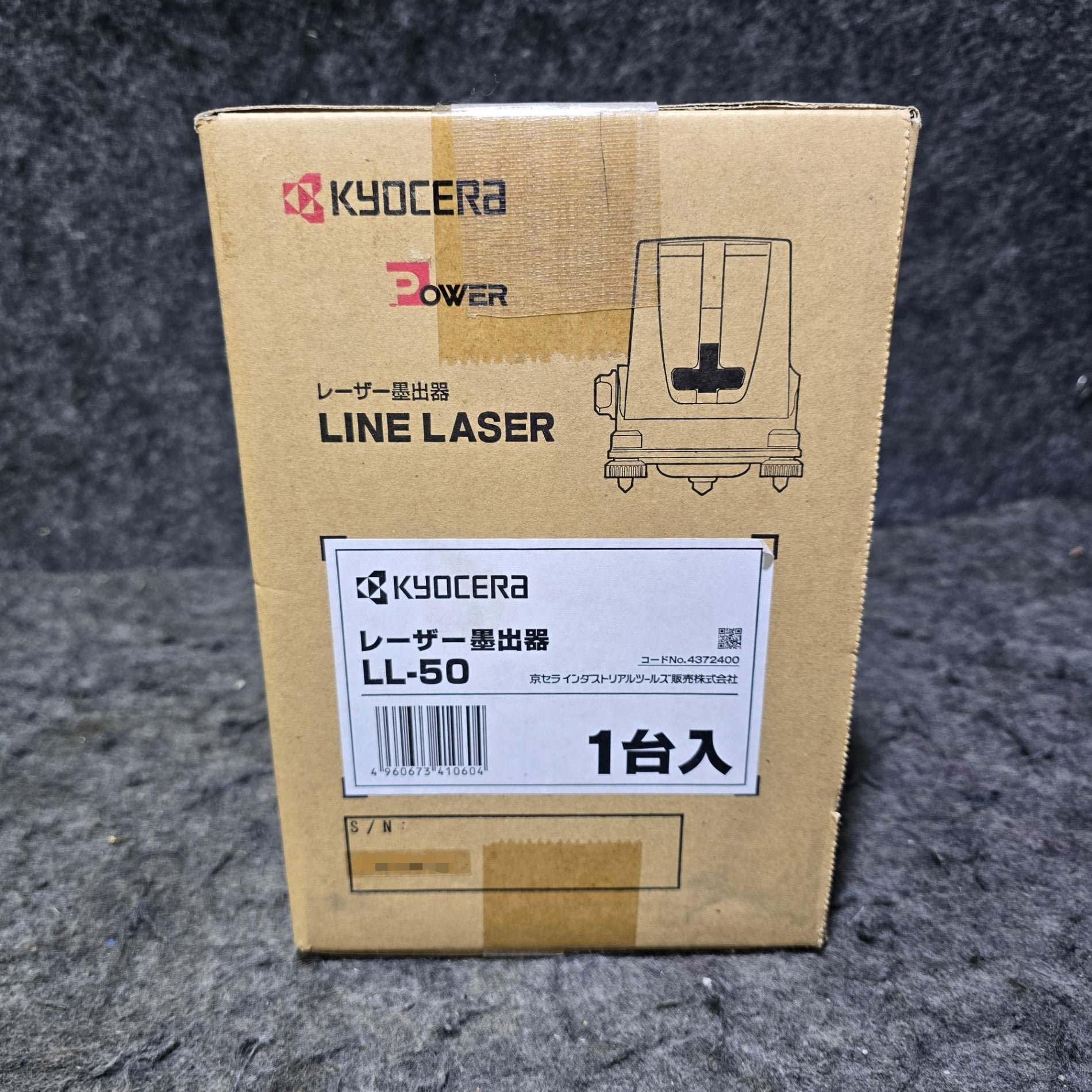 未使用品・特別特価】京セラ レッド レーザー墨出器 LL-50 水平