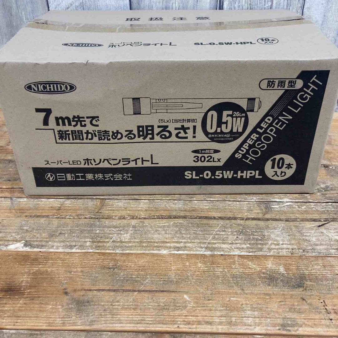 【未使用品(店頭展示品)】日動 スーパーLED 細ペンライトL SL-0.5W-HPL 10個セット【東大和店】