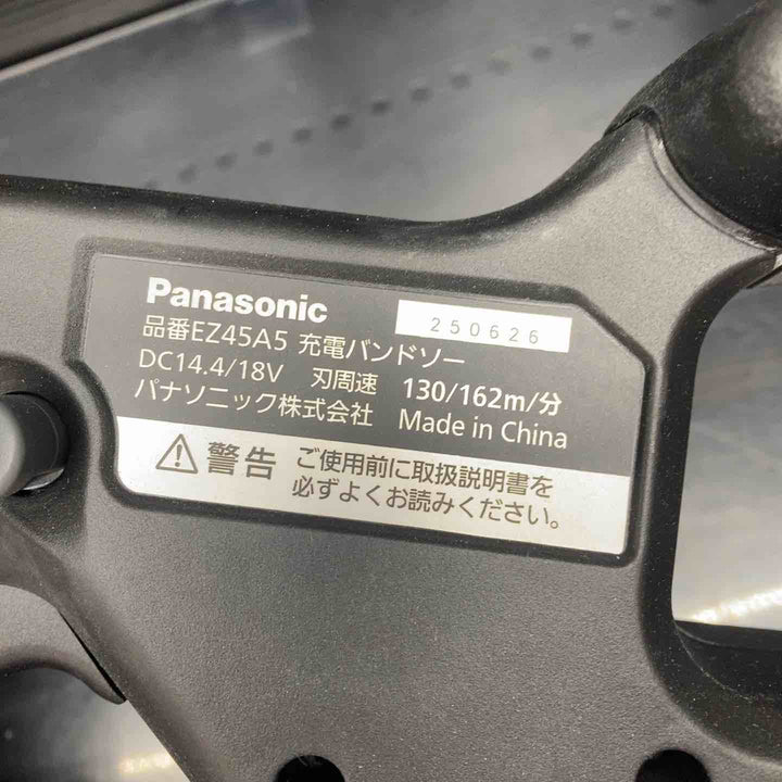 パナソニック(Panasonic) コードレスバンドソー EZ45A5X-B 本体のみ【川越店】