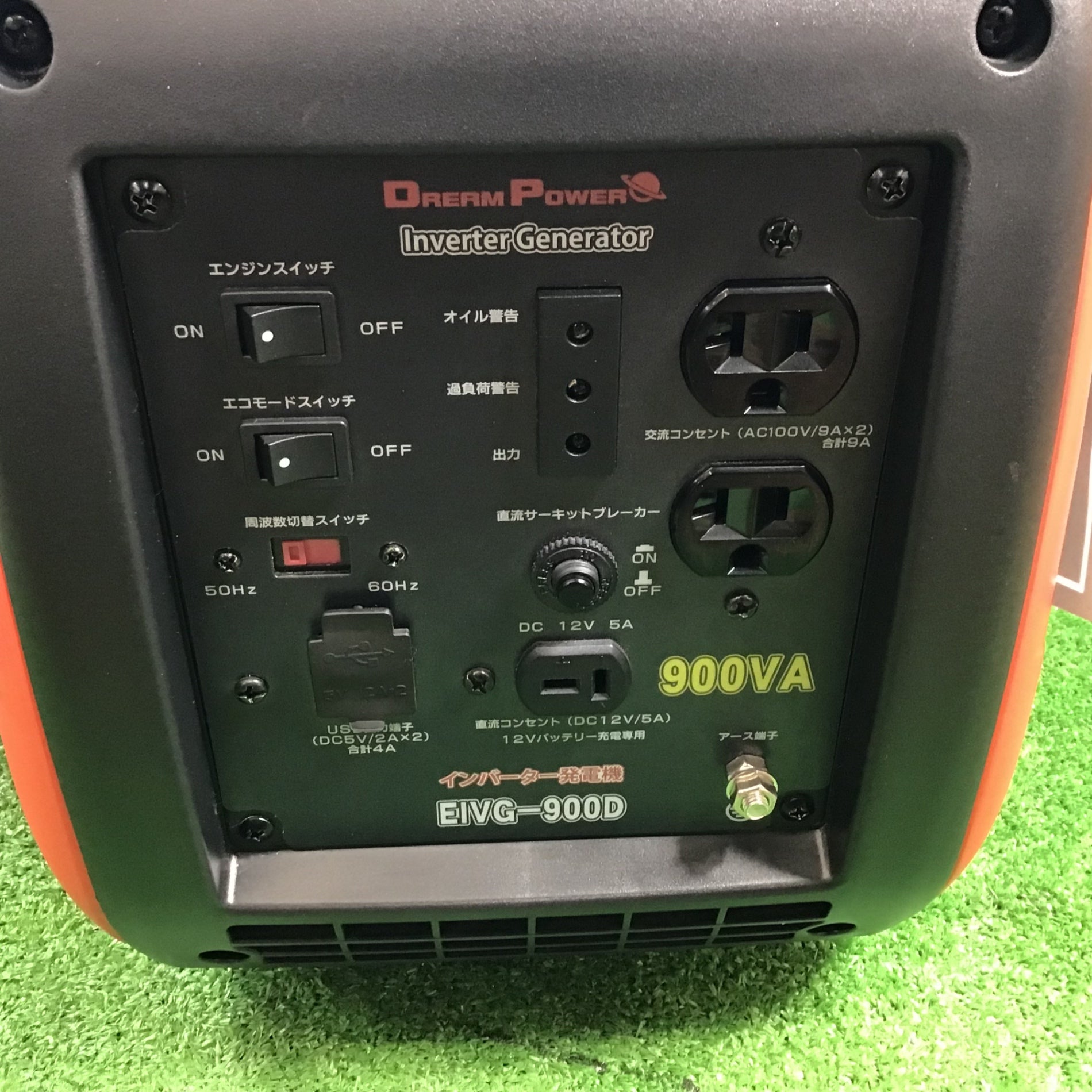 DREAM POWER EIVG-900D インバータ発電機 900VA（発電機