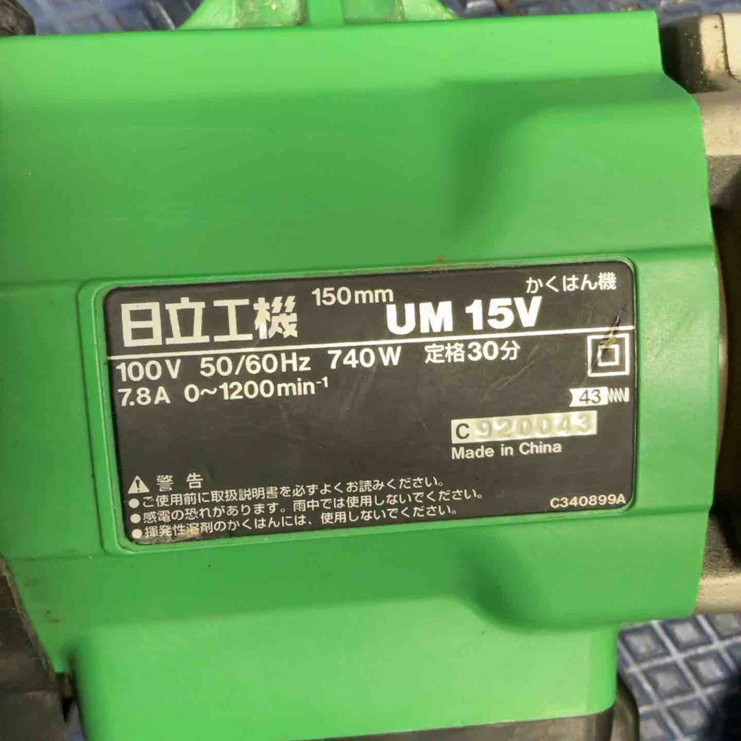 ◇ハイコーキ(HIKOKI ※旧:日立工機)  かくはん機 UM15V【草加店】