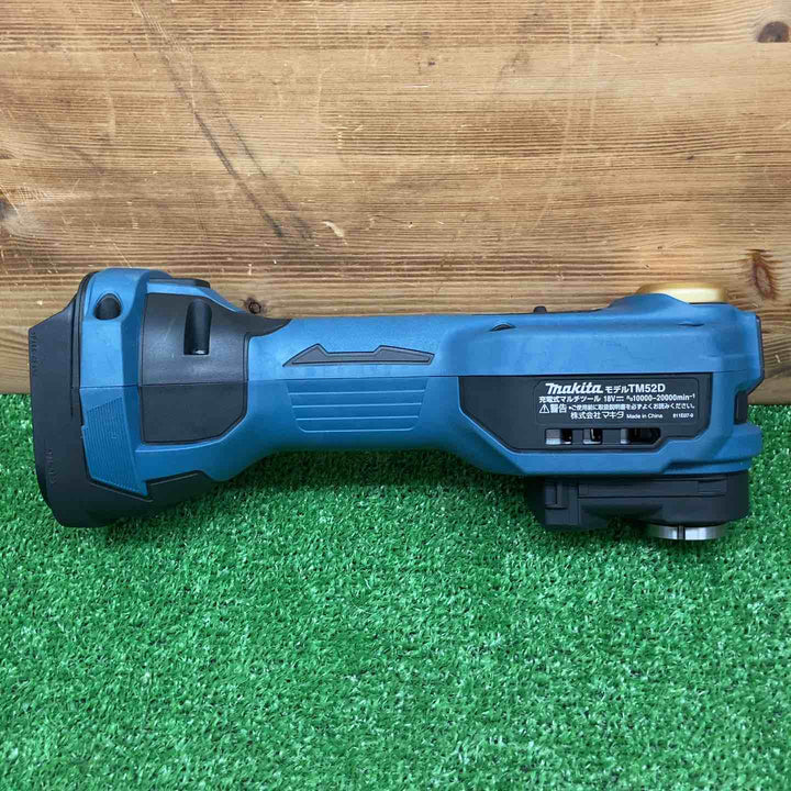 【未使用品】 マキタ/makita コードレスマルチツール TM52DZPB(本体のみ) LXT20周年記念限定カラー プレミアムブルー 【鴻巣店】