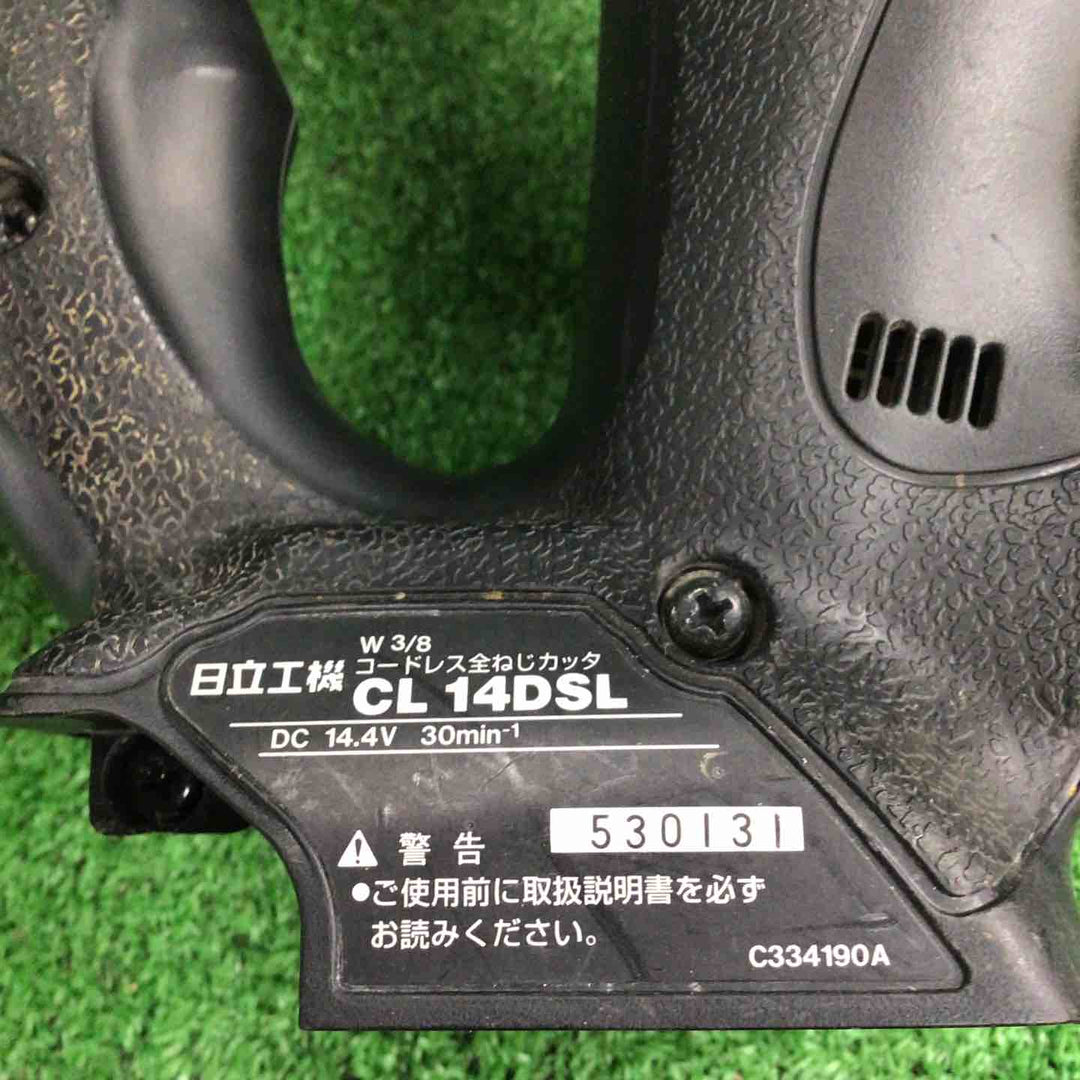 ★ハイコーキ(HIKOKI ※旧:日立工機) コードレス全ネジカッター CL14DSL(LYPK)(L)【川崎店】