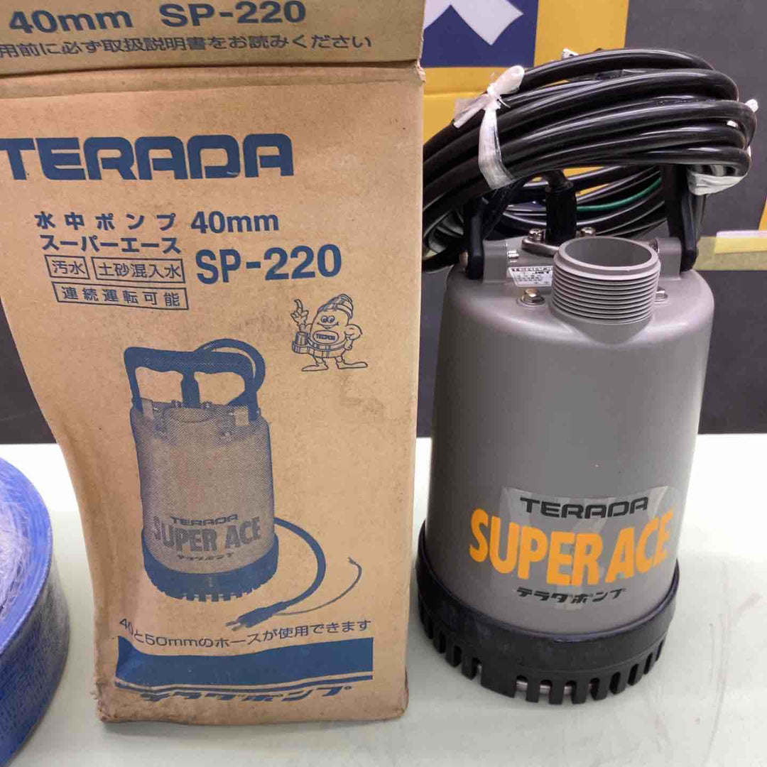 ◇寺田ポンプ 汚水用 水中ポンプ (50Hz専用) SP220(50Hz 清水 汚水 泥水 土砂 小型軽量 耐摩耗性 耐久性 羽根車 【越谷店】