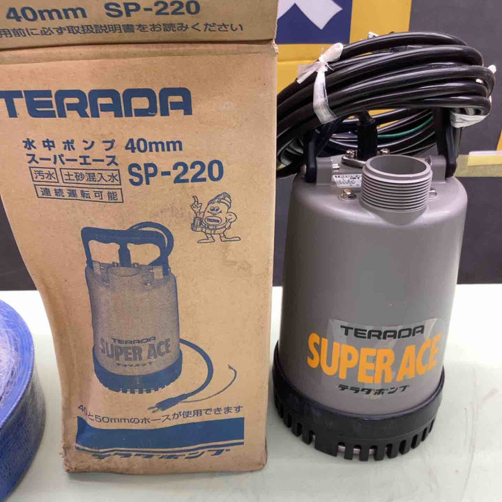 ◇寺田ポンプ 汚水用 水中ポンプ (50Hz専用) SP220(50Hz 清水 汚水 泥水 土砂 小型軽量 耐摩耗性 耐久性 羽根車 【越谷店】