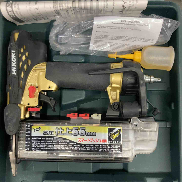 ★ハイコーキ(HIKOKI ※旧:日立工機) 高圧フィニッシュネイラ NT55HM2【戸田店】