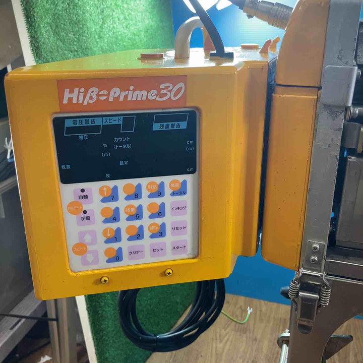 【中古品/店頭受取り限定】◇極東産機(KYOKUTO) 糊付け機 Hiβ Prime30(ハイベータ プライム30)【岩槻店】