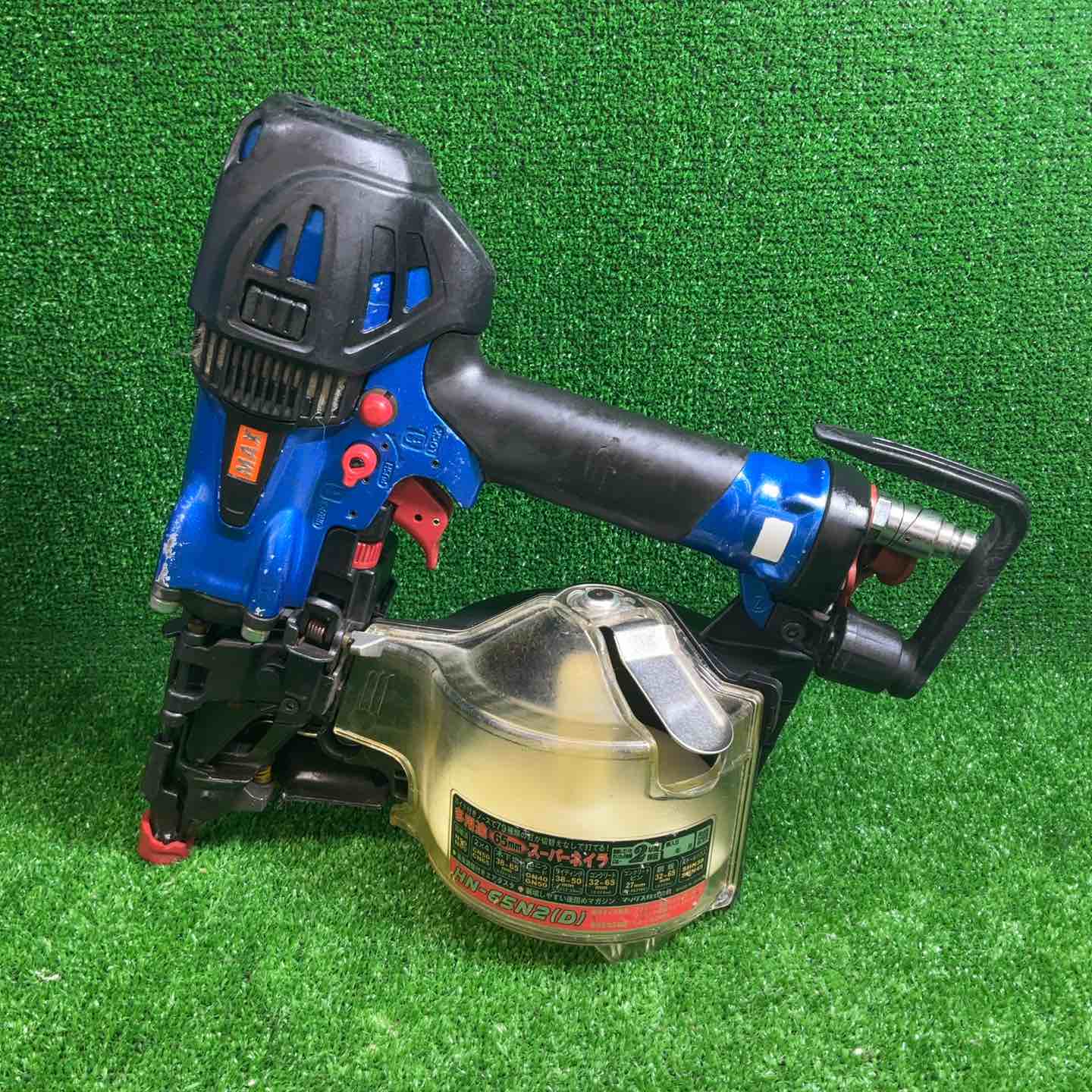 マックス(MAX) 高圧エア釘打ち機 HN-65N2(D)-R【藤沢店】 – アクト