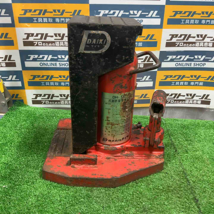 ◇ダイキ(DAIKI) 爪ジャッキ DH-5E【草加店】