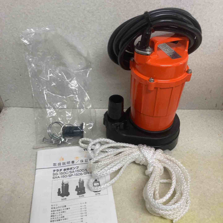 ◇寺田 水中ポンプ SG-150C【町田店】