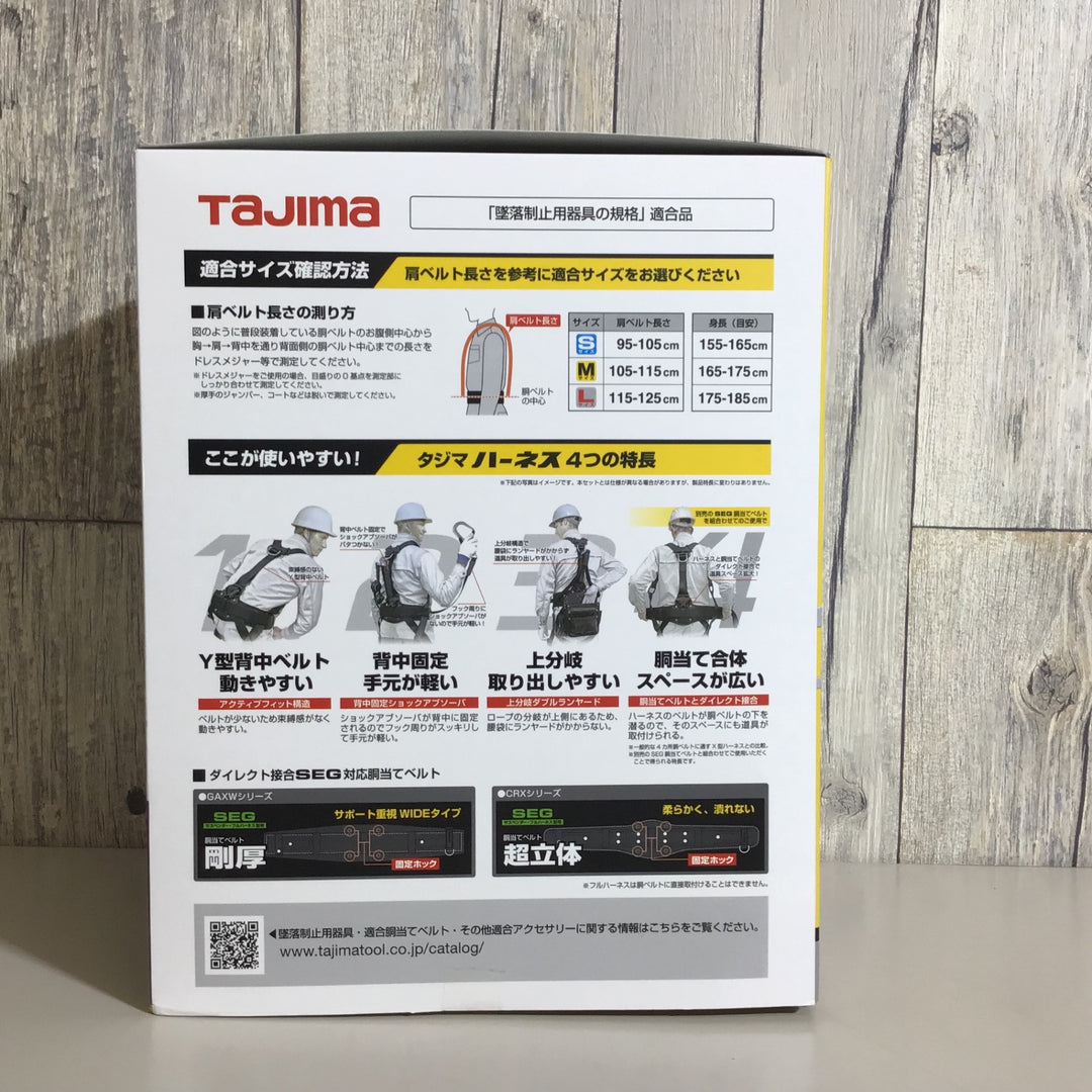 【未使用品】★送料無料★タジマ Tajima ハーネスGS＋巻取式ダブルランヤードERL2セット Lサイズ A1GSLER-WL2BK【戸田店】