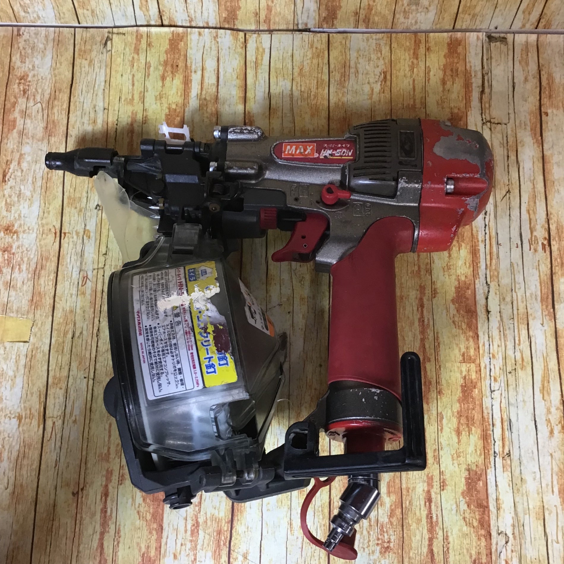 マックス(MAX) 高圧エア釘打ち機 HN-50N【川崎店】 – アクトツール