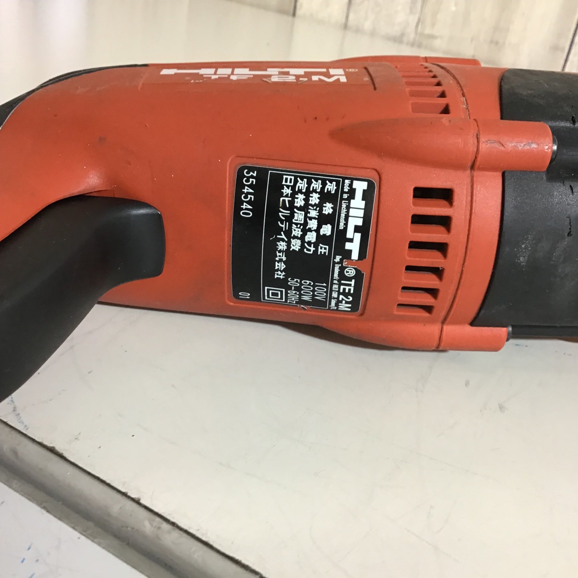☆ヒルティ(Hilti) ハンマドリル TE2-M【戸田店】 – アクトツール