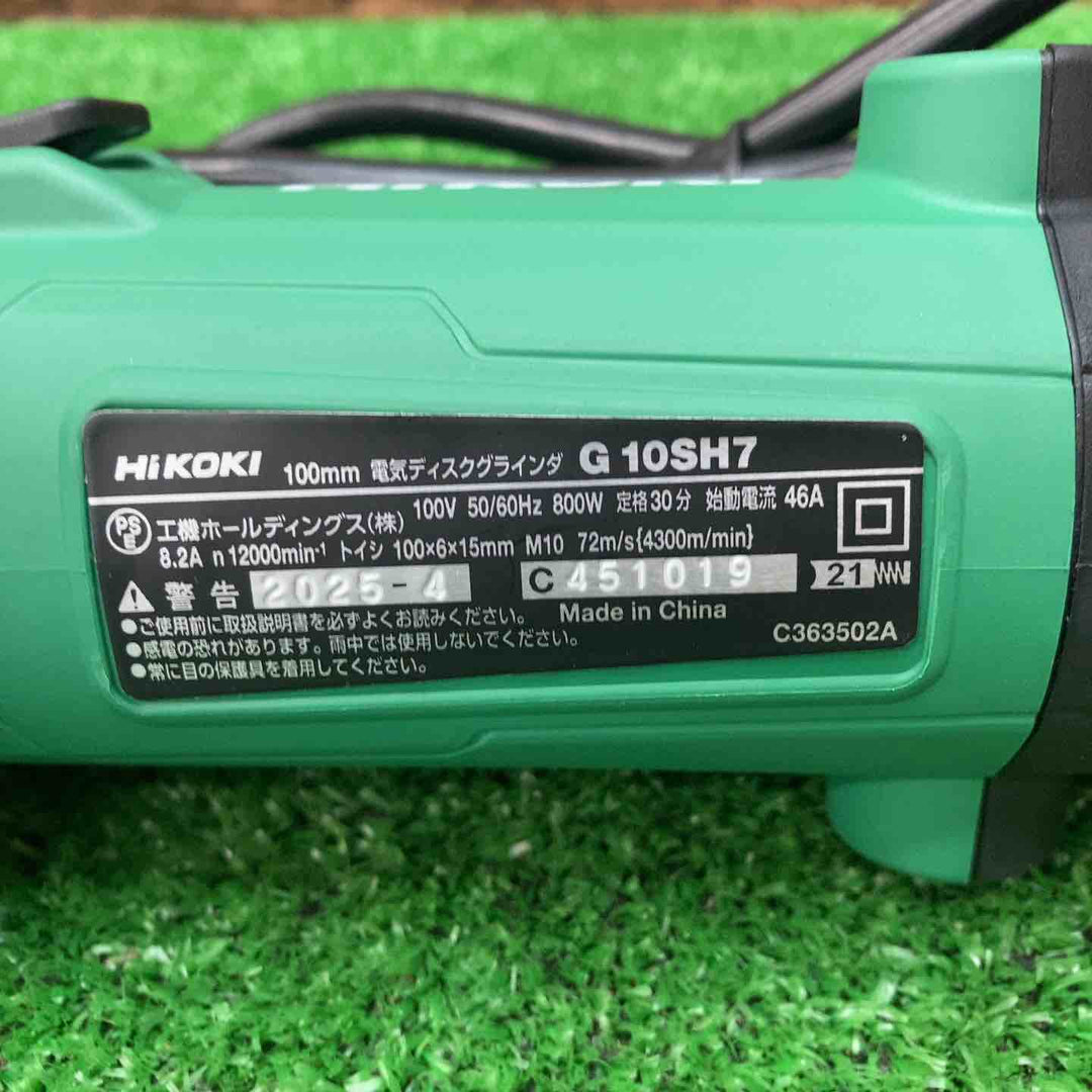 ハイコーキ(HIKOKI ※旧:日立工機) 100mm ディスクグラインダー ソフトスタート機能 再起動防止機能付き G10SH7(S）【川越店】