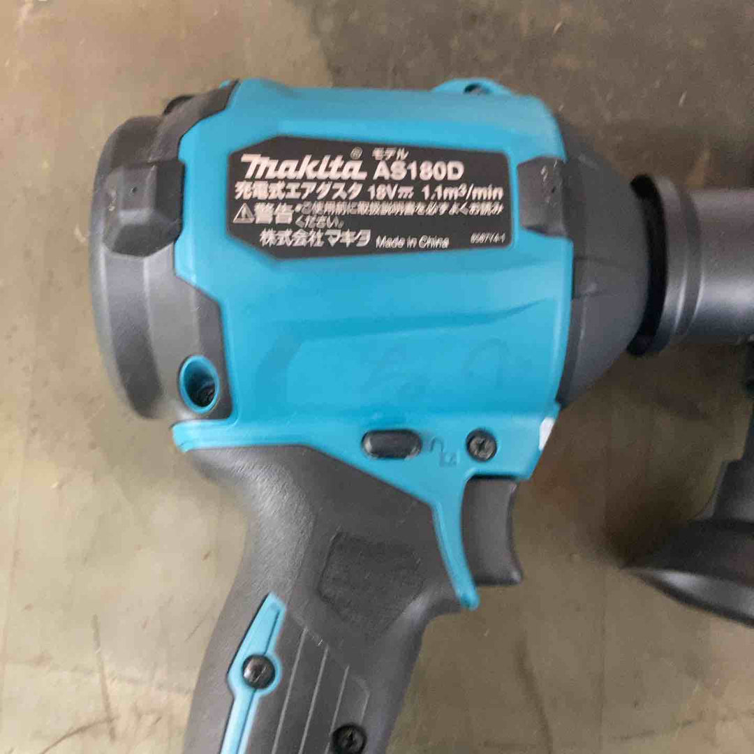 ★マキタ(makita) コードレスエアダスタ AS180DZ【町田店】