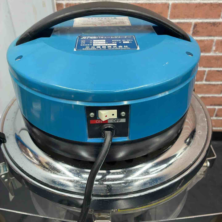 電動バキュームクリーナーJX-3030【藤沢店】