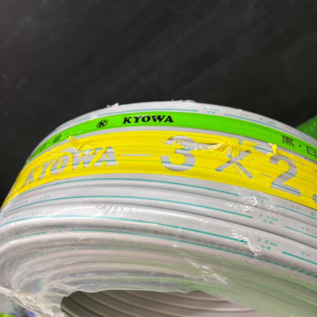 【未使用品】協和電線工業 GEマーク VVFケーブル 黒白緑 3×2.0【電材館越谷店】