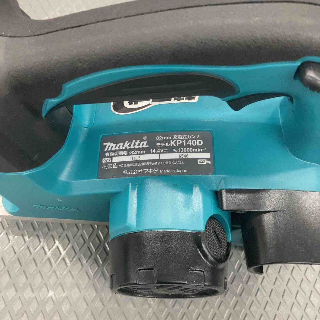【中古品】マキタ(makita) 14.4Vコードレスカンナ KP140DZ【所沢店】