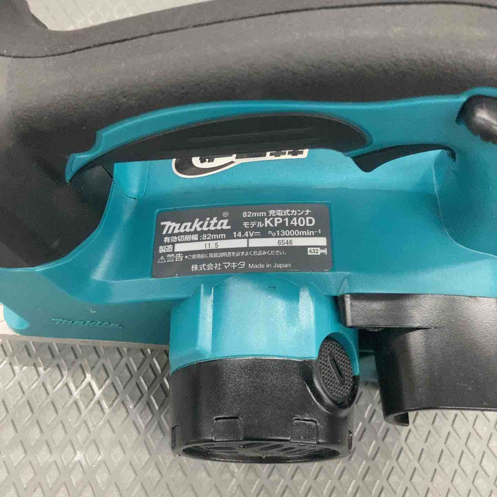 【中古品】マキタ(makita) 14.4Vコードレスカンナ KP140DZ【所沢店】