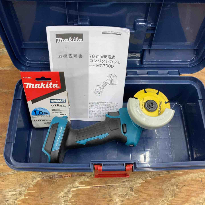 ★マキタ(makita) 76mmコードレスコンパクトカッタ MC300DZ【柏店】