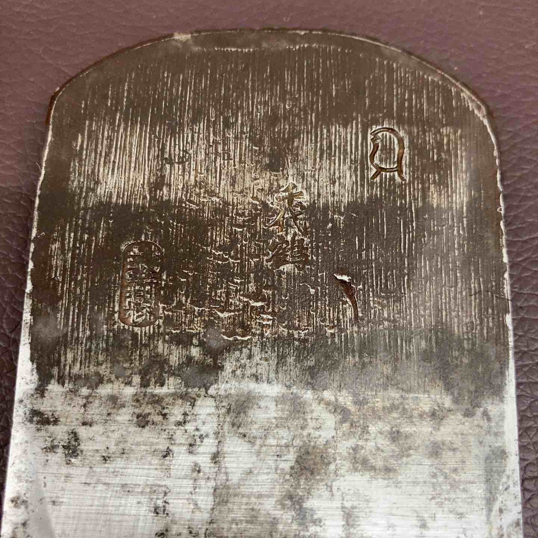 【中古品】 【千代鶴】 【謹製】 鉋 平鉋 宮大工 DIY 骨董品 鑿 鋸 和工具 【東大和店】