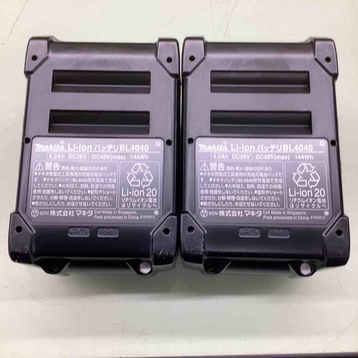 ★マキタ(makita) パワーソースキットXGT5 A-71990【越谷店】