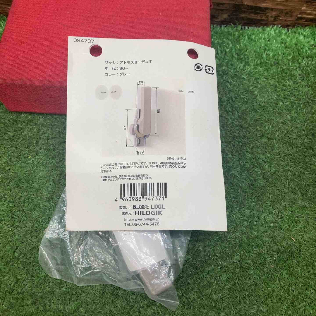 LIXIL ハイロジック W-03L-BZLV空掛防止クレセント大グレーL T37【川越店】