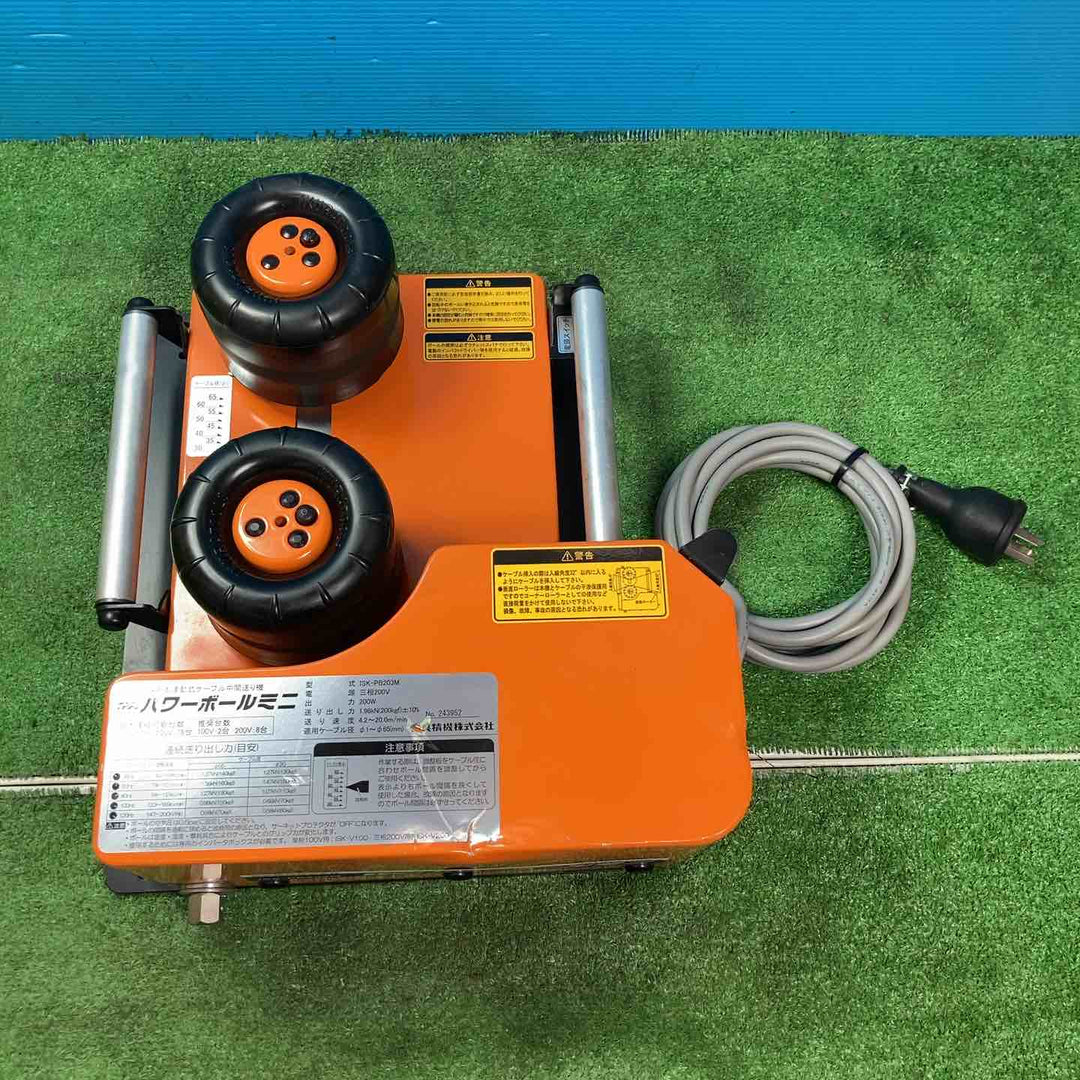 ★育良精機(IKURA) ケーブル中間送り機 ISK-PB203M【岩槻店】