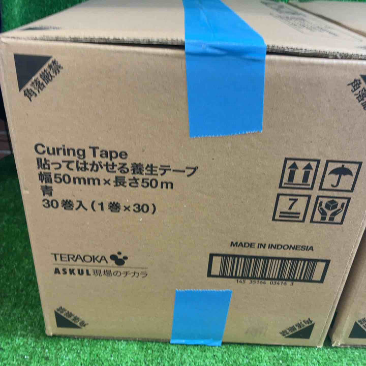 現場のチカラ 貼ってはがせる養生テープ 青 幅50mm×長さ50m 寺岡製作所 2箱（60巻入）【藤沢店】