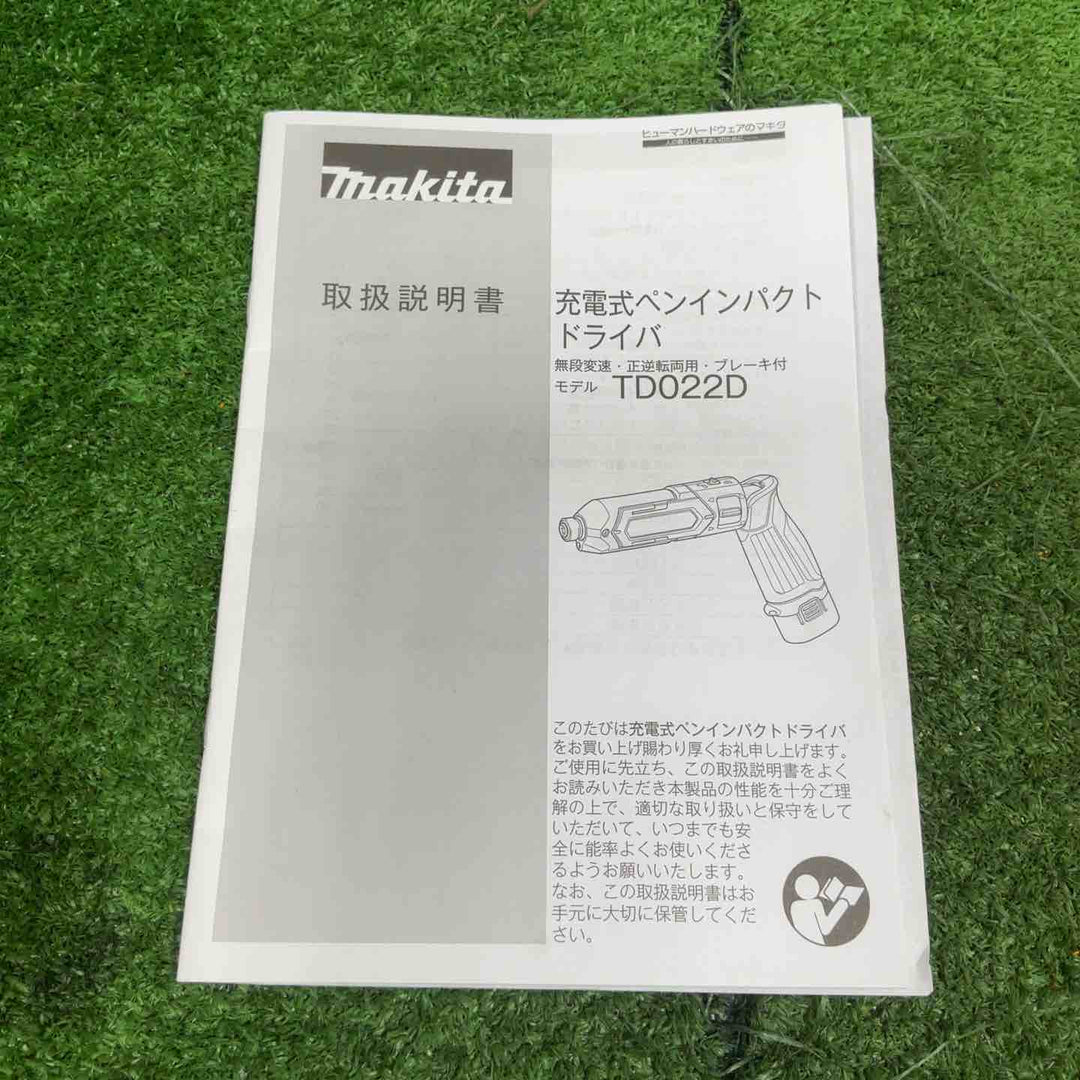 ★マキタ(makita) コードレスペンインパクトドライバー TD022DSHXB【草加店】