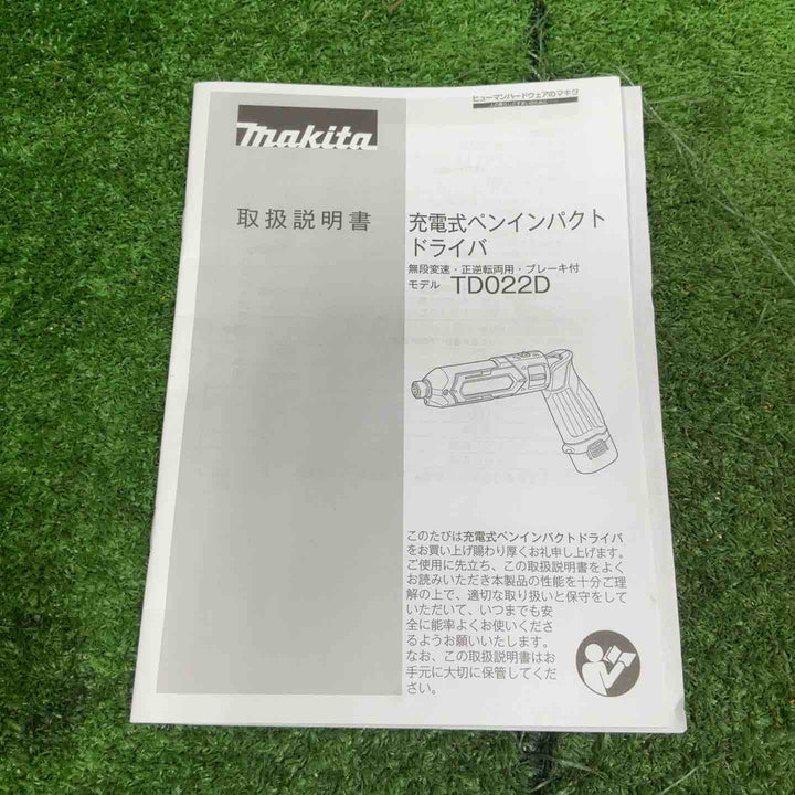 ★マキタ(makita) コードレスペンインパクトドライバー TD022DSHXB【草加店】