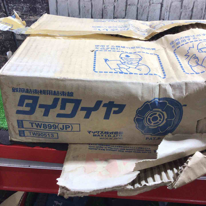 ◇マックス(MAX) タイワイヤ 鉄筋結束機用結束線 TW899(JP) 50巻 リバータイア【川口店】