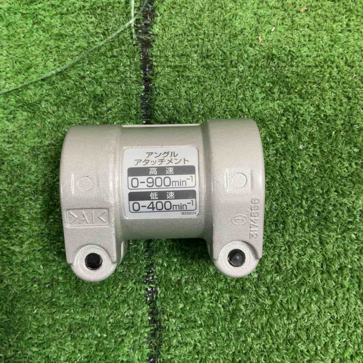 マキタ makita アングルアタッチメント【草加店】