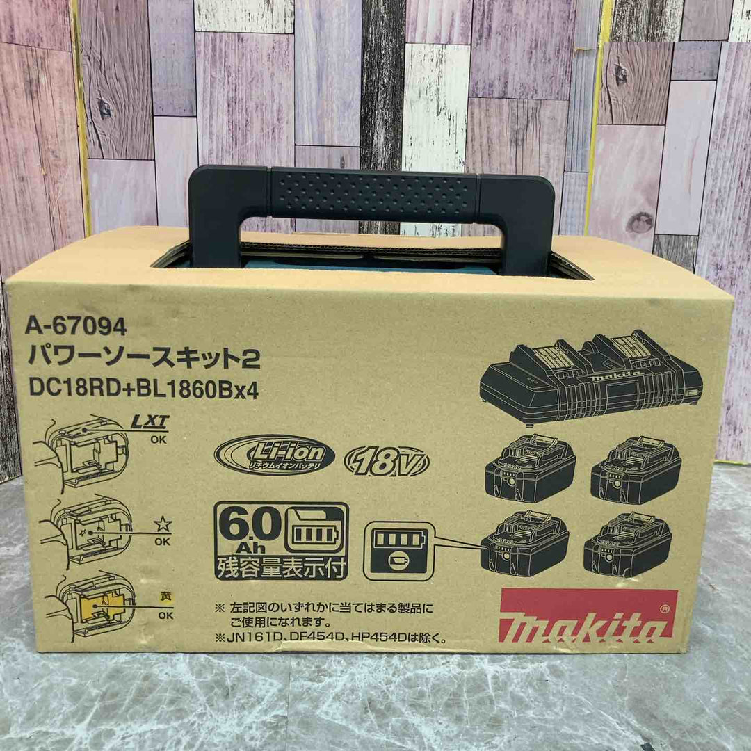★マキタ(makita) パワーソースキット2 A-67094 18V6.0Ahバッテリー4個・2口充電器1個【八潮店】