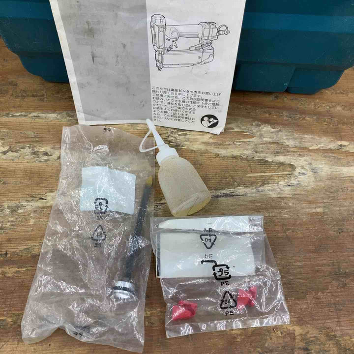 ★マキタ(makita) 高圧ピンネイラ AF502HPM【柏店】