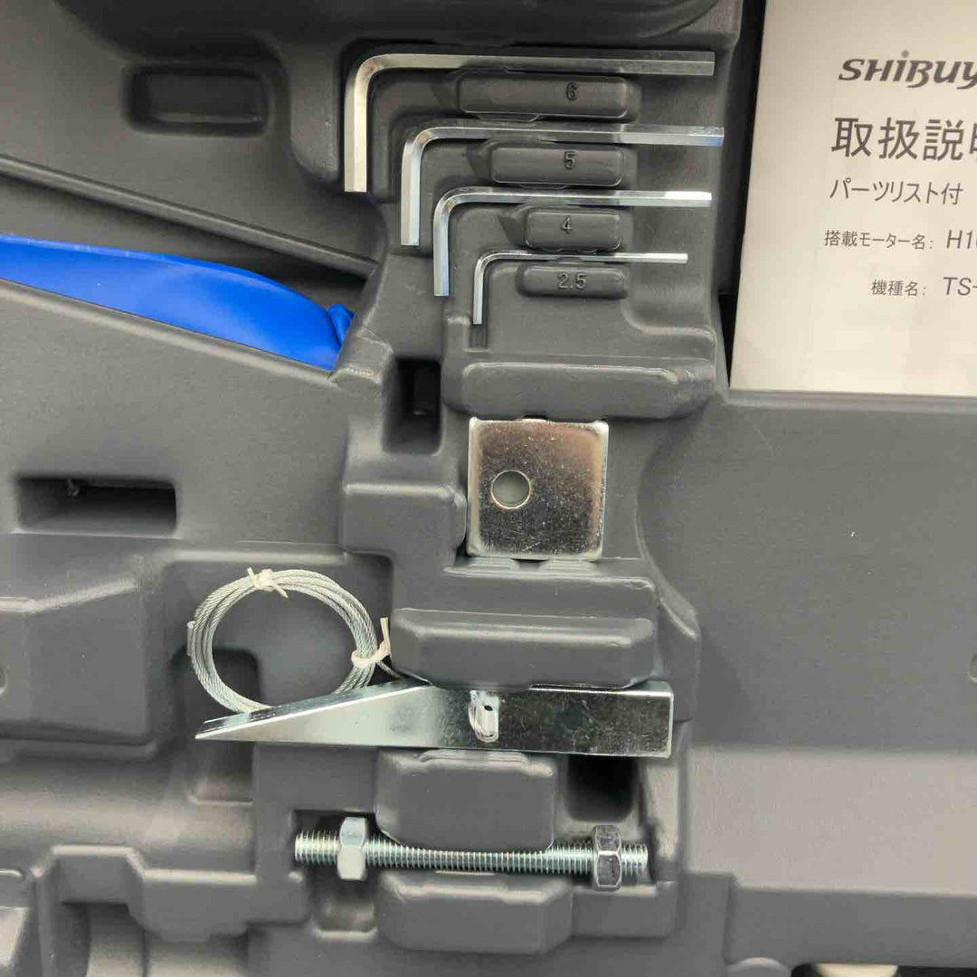 ★シブヤ SHIBUYA コアドリル TS-095 延長バー付き【八潮店】