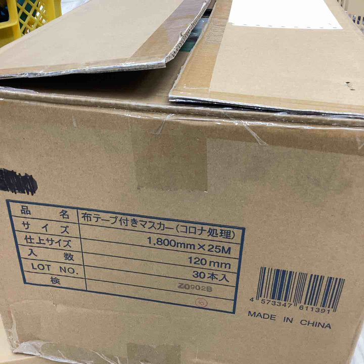 KUS 布テープ付きマスカー 1800mm×25m 30本【越谷店】