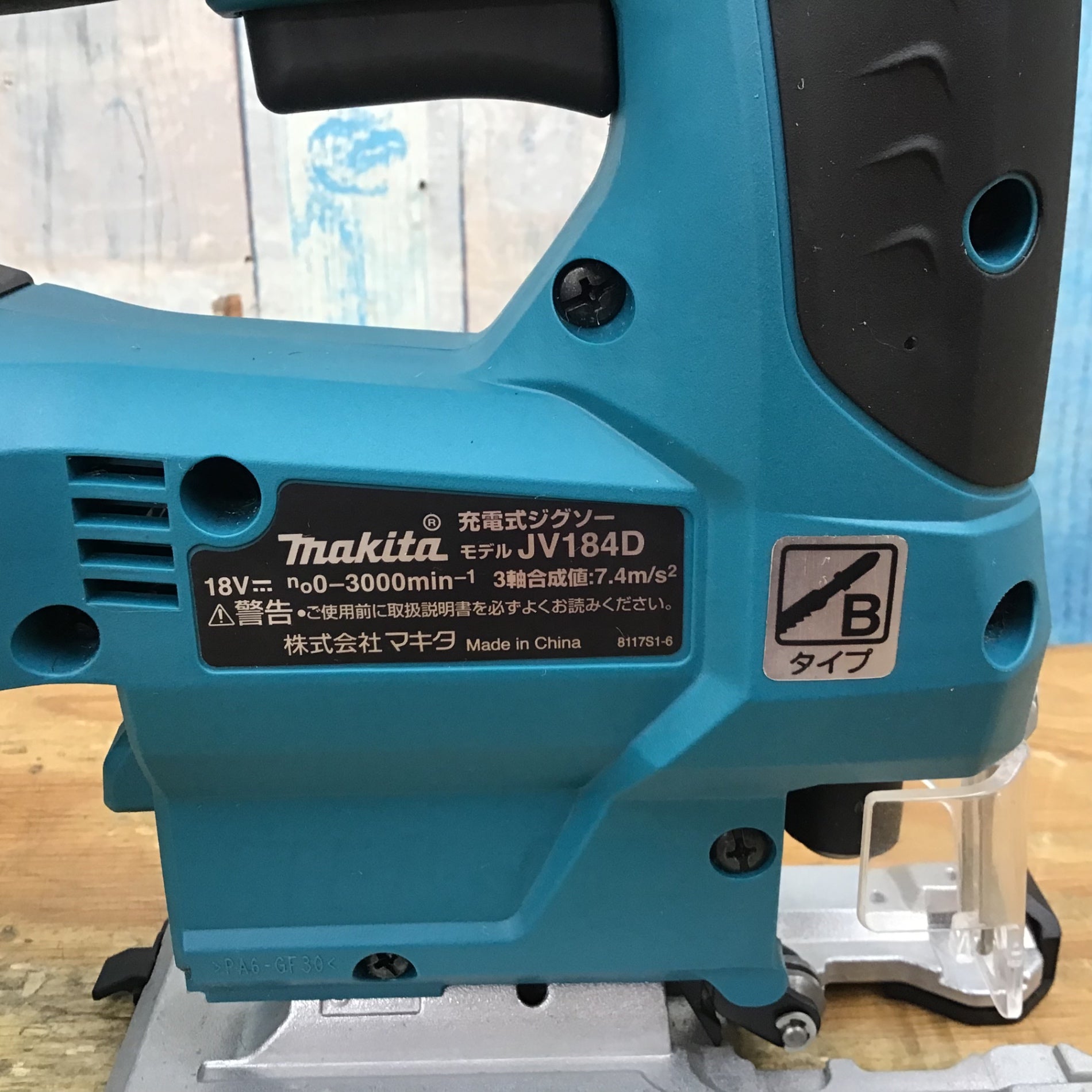 ☆マキタ(makita) コードレスジグソー JV184DZK【柏店】 – アクトツールオンラインショップ