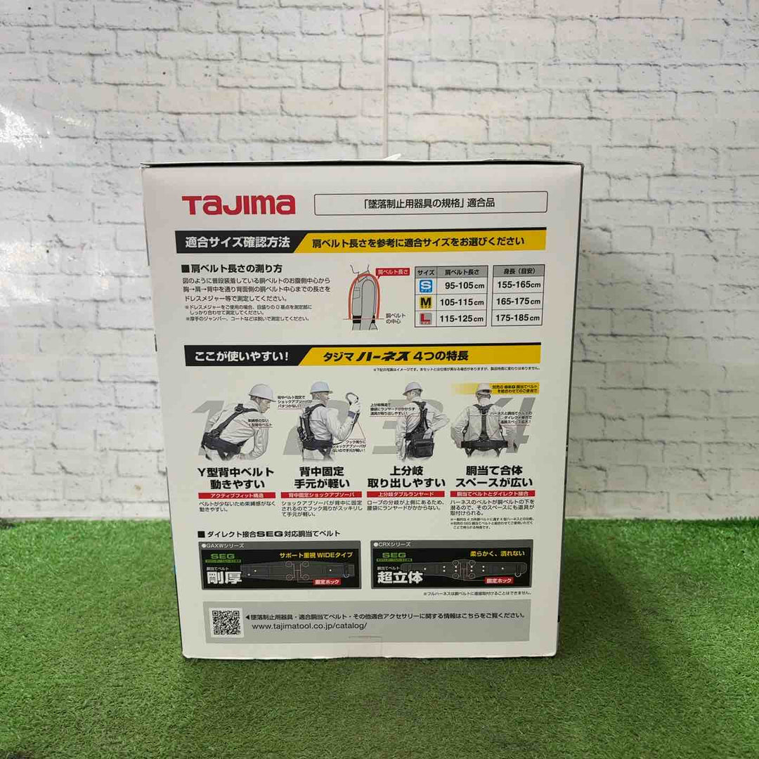 □タジマ(Tajima) ハーネスGS＋蛇腹ダブルランヤードL2セット 白 Mサイズ A1GSMJR-WL2WH【町田店】