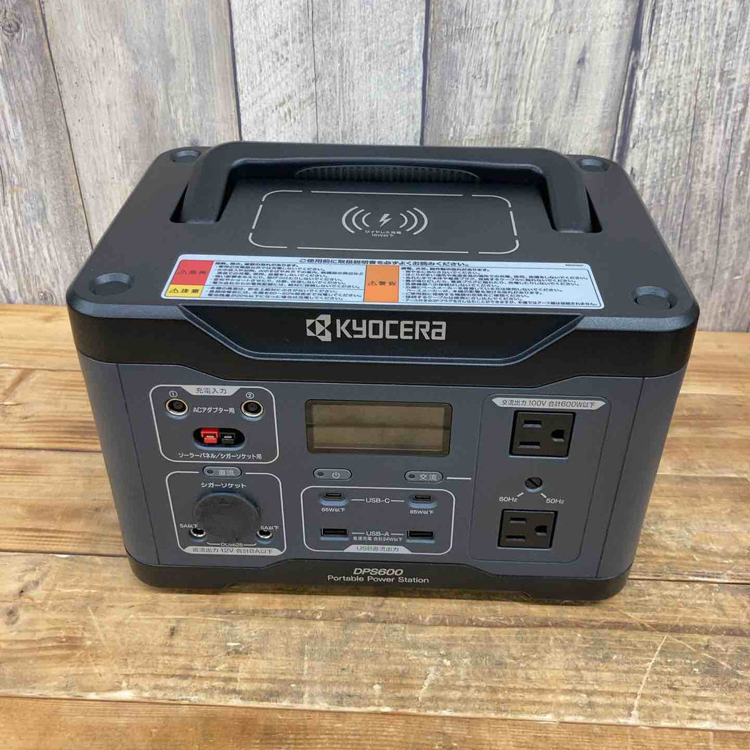 京セラ(Kyocera) 旧リョービ ポータブル電源 DPS600 669500A  定格出力600W 【東大和店】