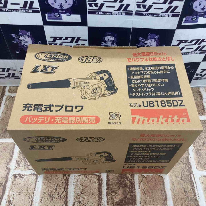 ★マキタ(makita) コードレスブロワ UB185DZ【所沢店】