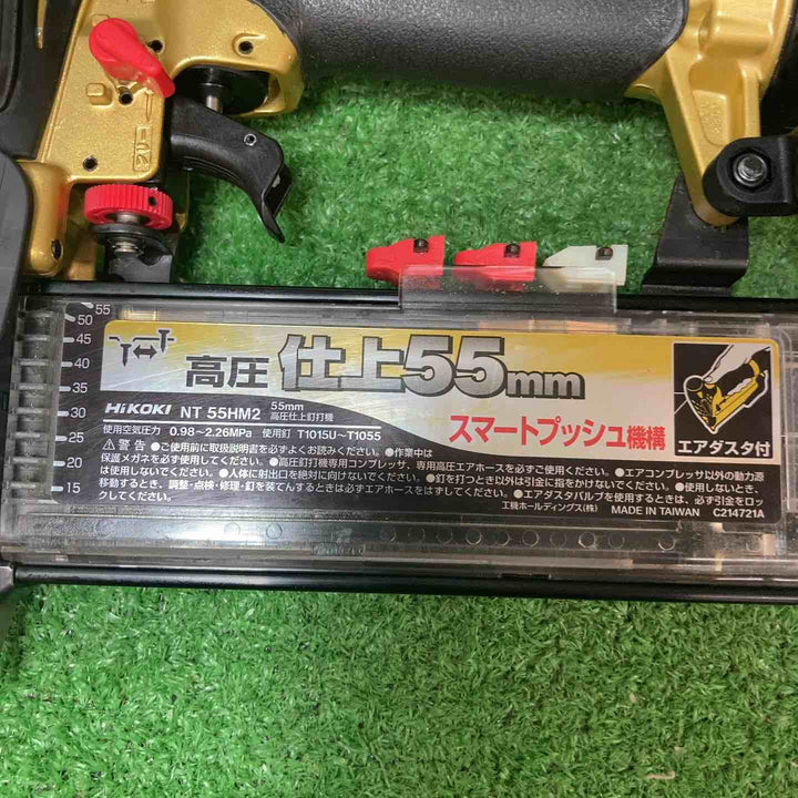 ★ハイコーキ(HIKOKI ※旧:日立工機) 高圧フィニッシュネイラ NT55HM2【岩槻店】