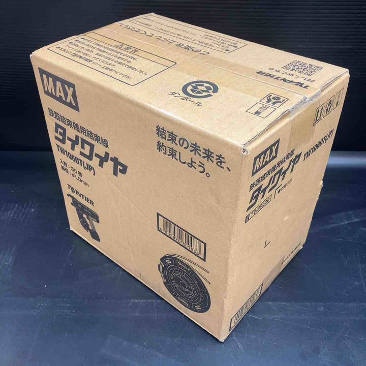 【未使用品】◇マックス(MAX) タイワイヤ 鉄筋結束機用結束線 TW1060T(JP) 30巻 ツインタイア【川越店】