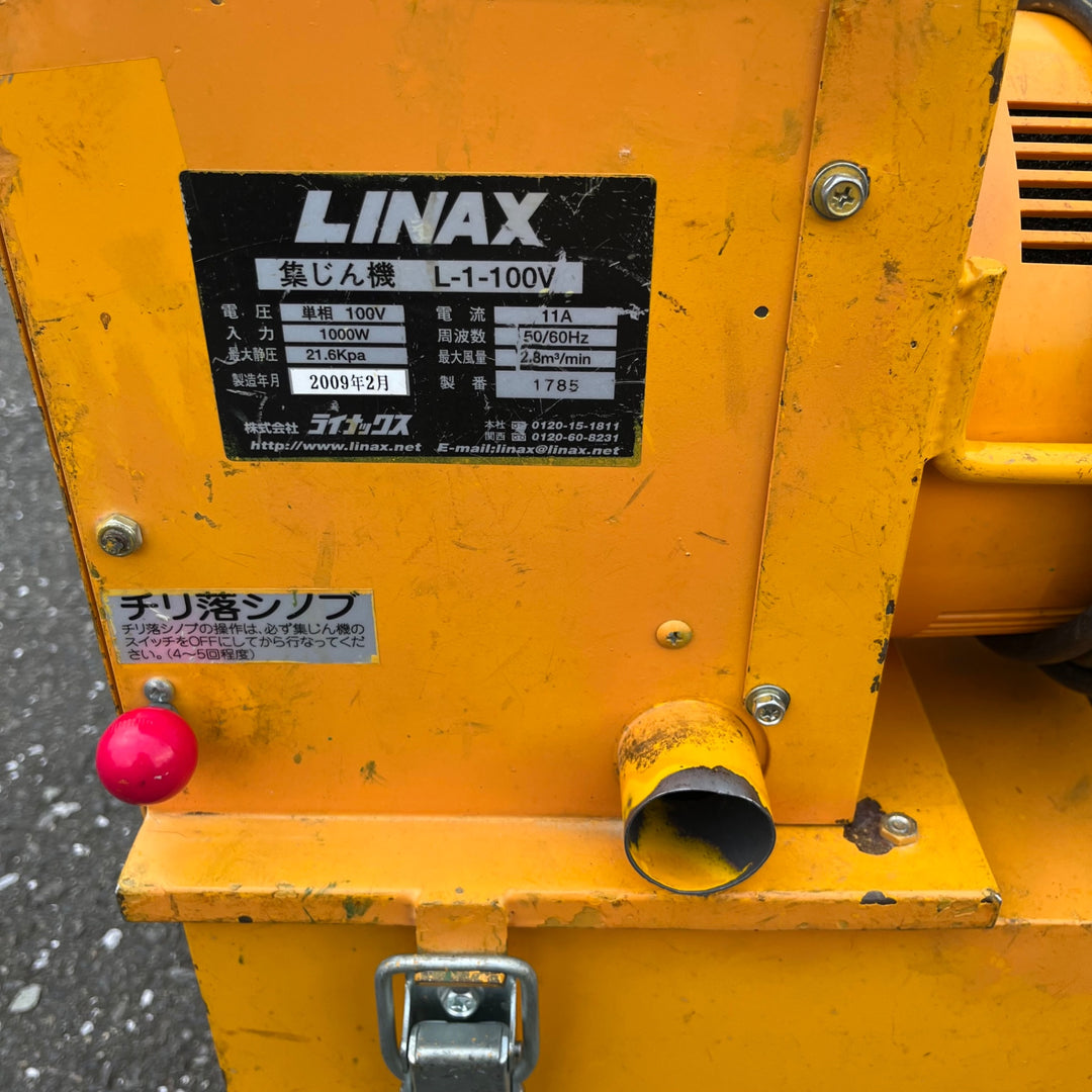 【中古品/店頭受取り限定】◇LINAX/ライナックス 乾式溝切り機 G-50E 集じん機 L-1-100V・替刃セット【東大和店】