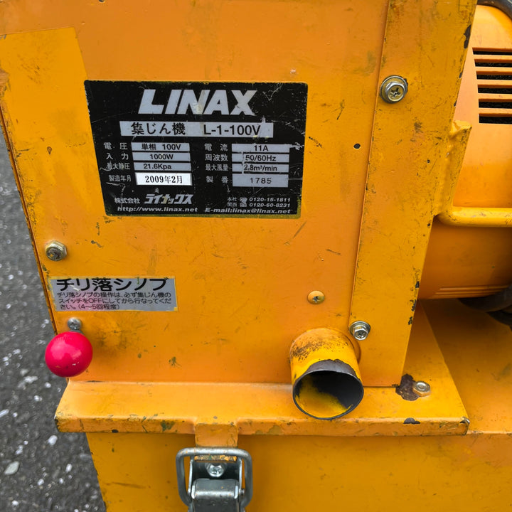 【中古品/店頭受取り限定】◇LINAX/ライナックス 乾式溝切り機 G-50E 集じん機 L-1-100V・替刃セット【東大和店】