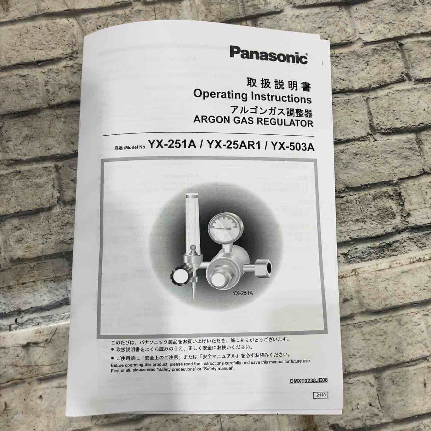 パナソニック(Panasonic) アルゴンガス調整器 YX-251A【川口店