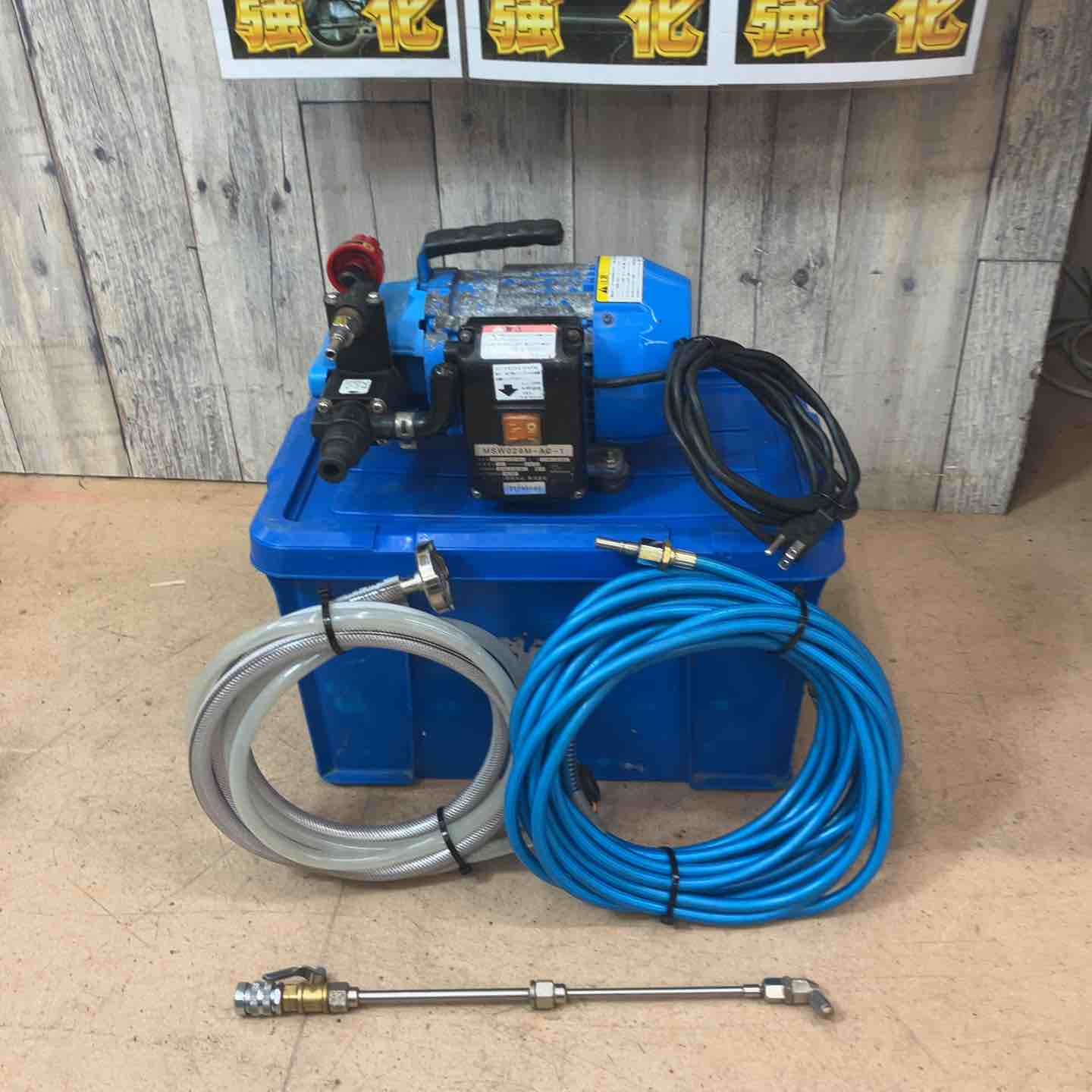 丸山製作所　充電式高圧洗浄機　未使用品　動作テスト済み　MSW-1015B-AC 丸山製作所 モーター式 高圧洗浄機 MKW0410MC 316285 50Hz
