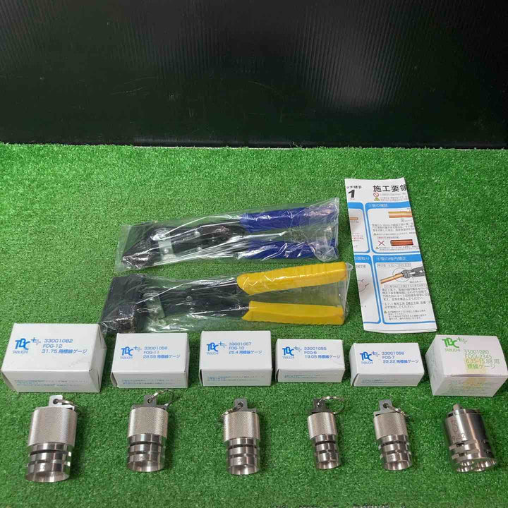 タブチ 冷媒銅管用ワンタッチ継手 エフ-1　矯正工具2本＆標線ゲージ6種【岩槻店】